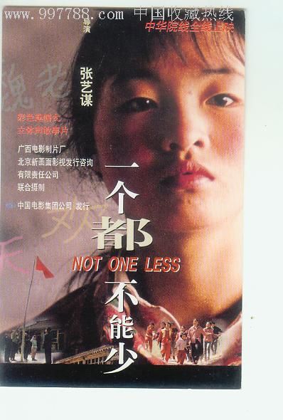 国有土地证换不动产证还需要缴费吗